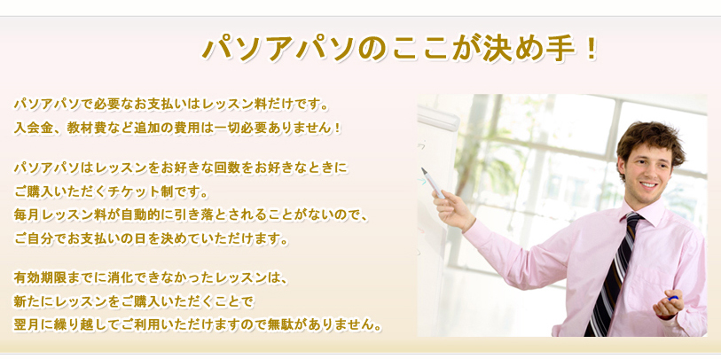 espanolpasoapaso - スペイン語キッズオンライン - スペイン語キッズレッスン - スペイン語DELEオンライン - スペイン語中高生向けレッスン - スペイン語オンラインレッスン - スペイン語Webレッスン - スペイン語キッズオンラインレッスン